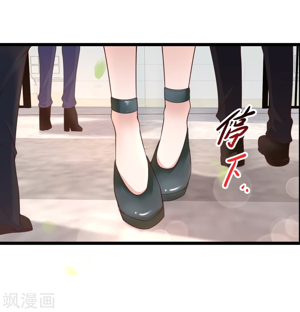 Harem Fairy with My Lolicon System สร้างฮาเร็มเหล่านางฟ้าด้วยระบบโลลิค่อนสุดแกร่ง 17-17