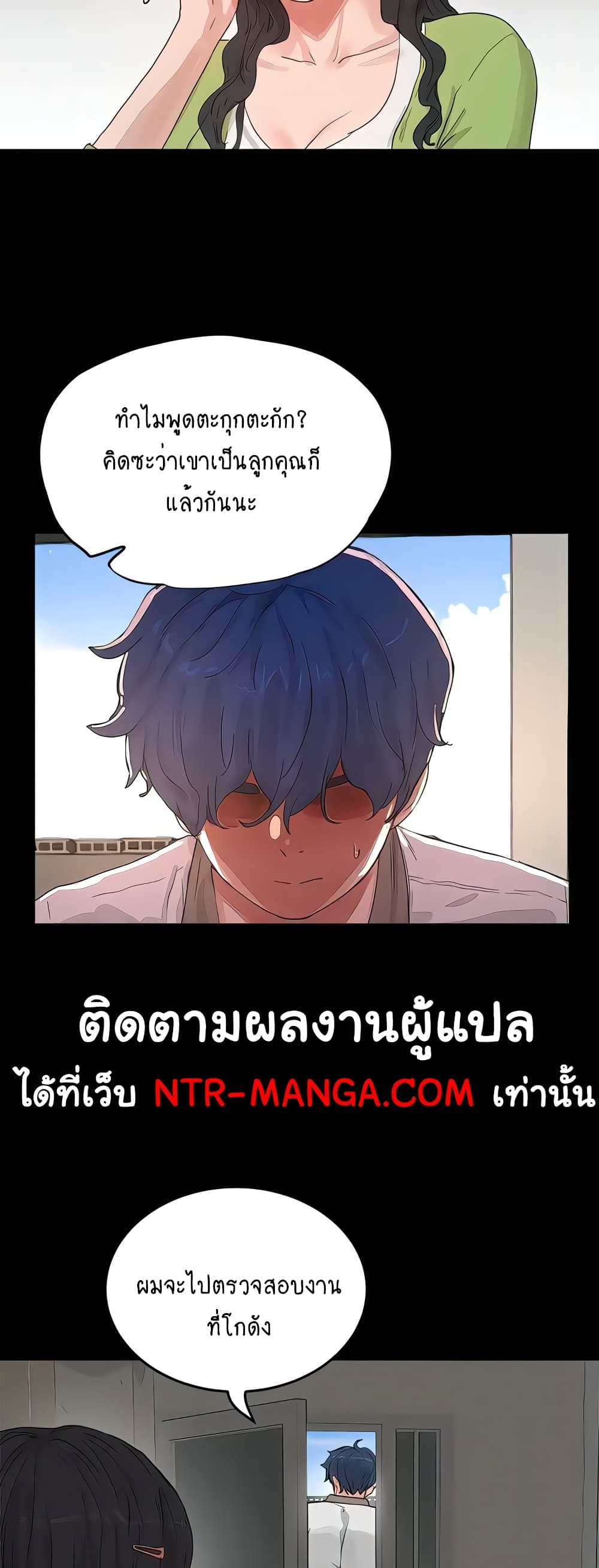 In the Summer 66-66