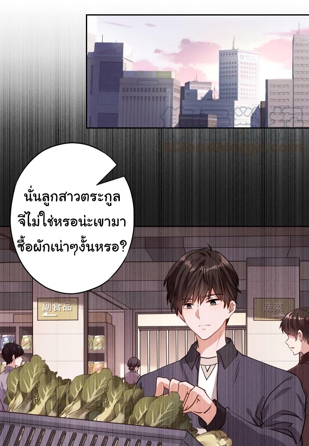 Lu Feng is the Best Son-in-law 2-2