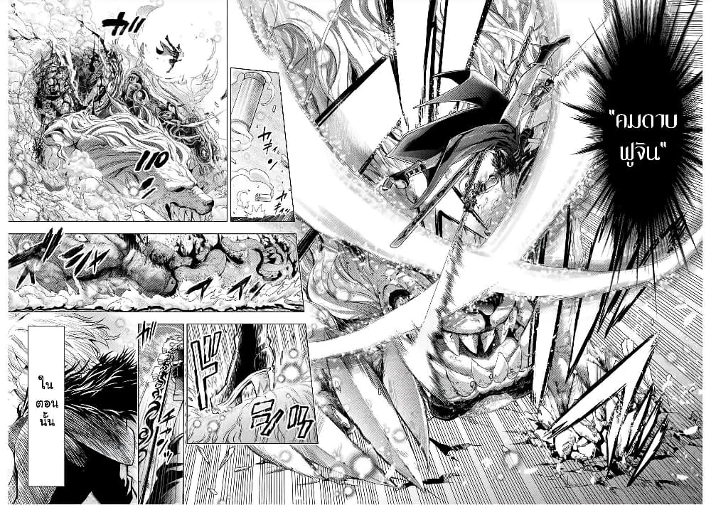 Shouki no Gas Masquerade 1-1