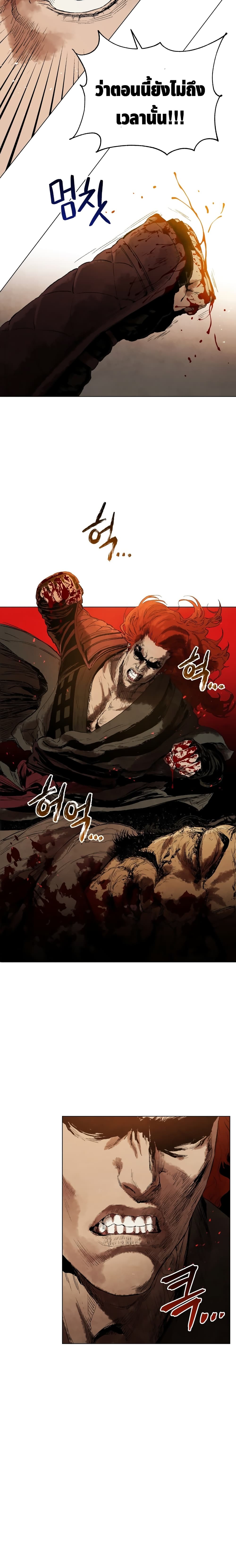 Three Kingdoms: Lu Bu's Legacy 51-51