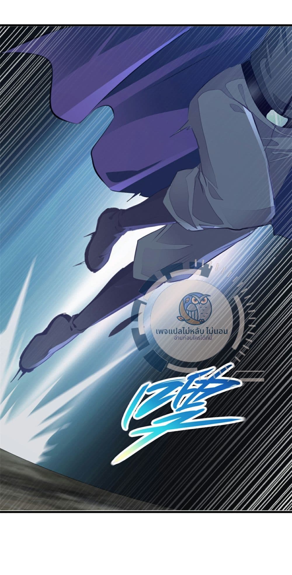 The Ultimate Invincible Killer 6-6