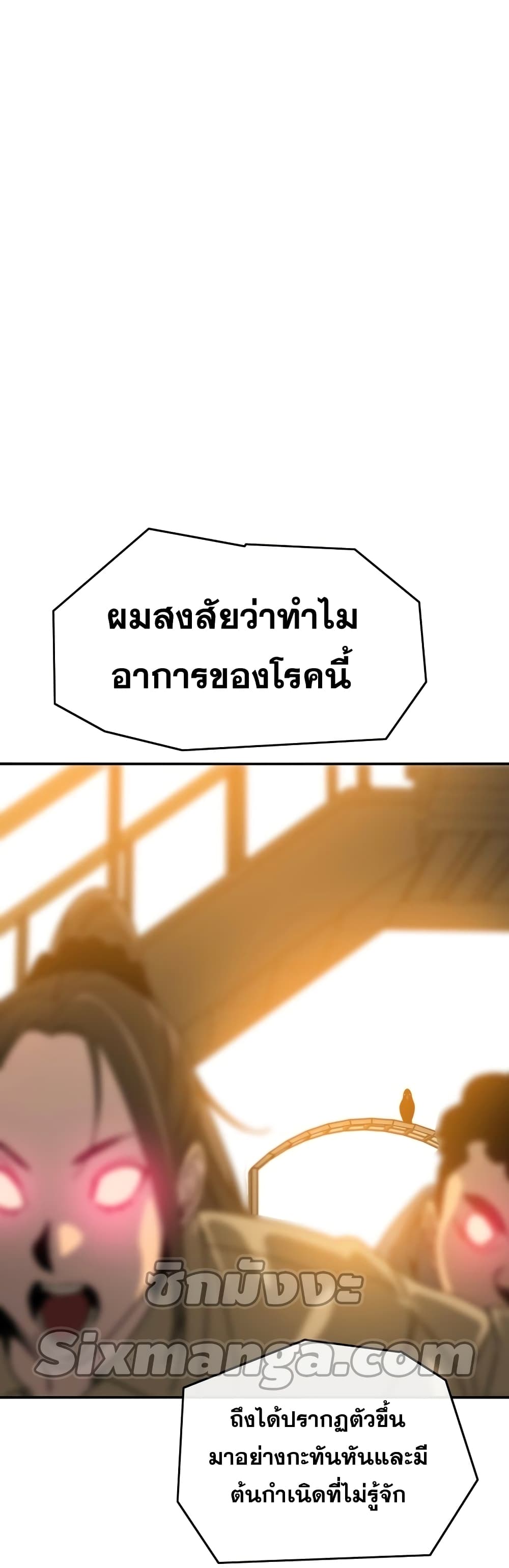 Existence 23-23