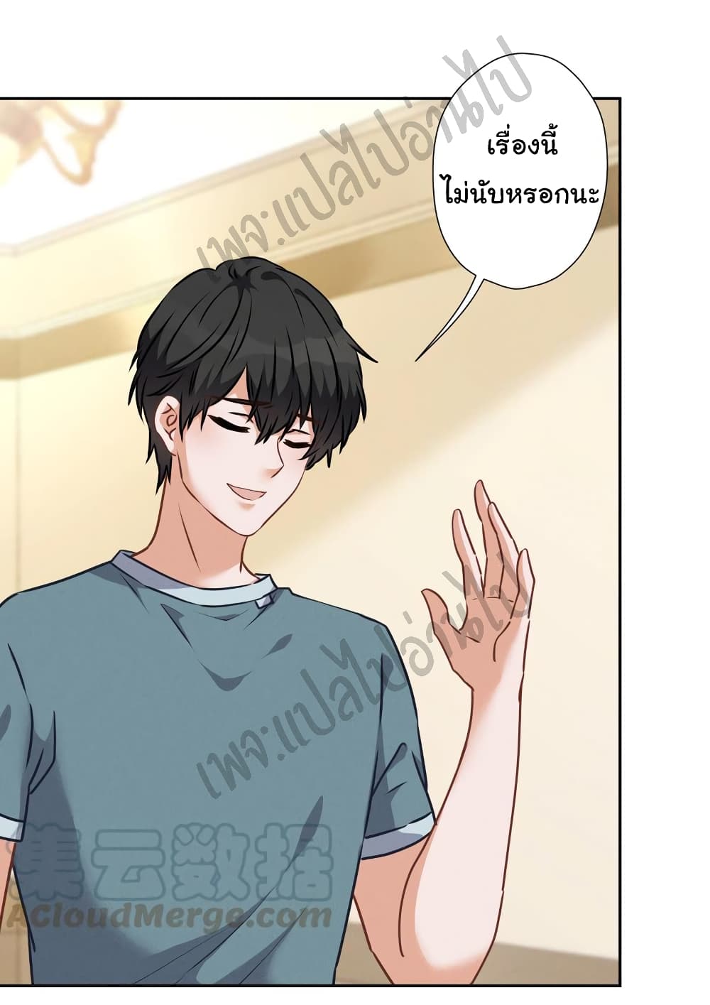 Lu Feng is the Best Son-in-law 63-63