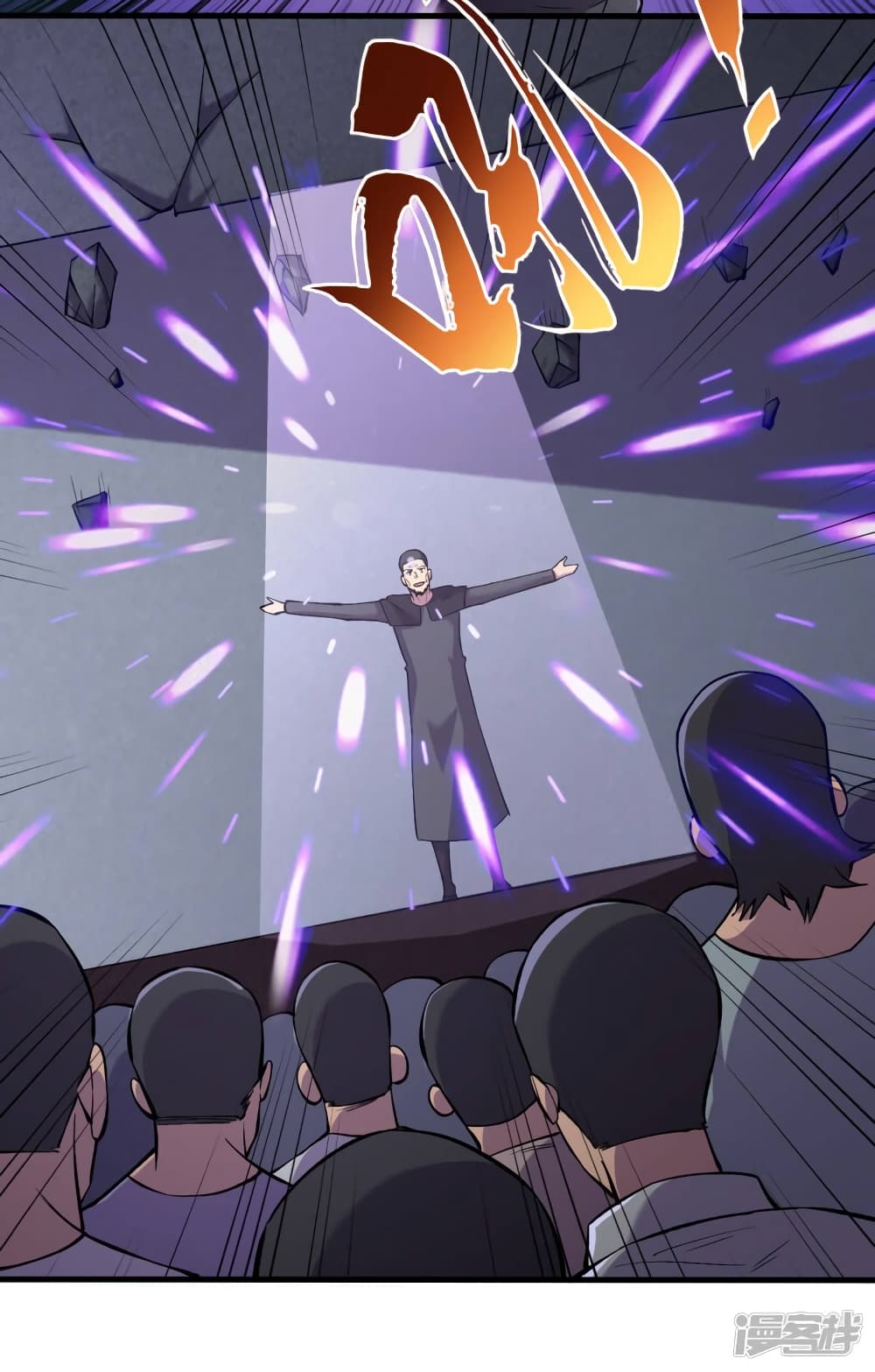The Last Hero 53-53
