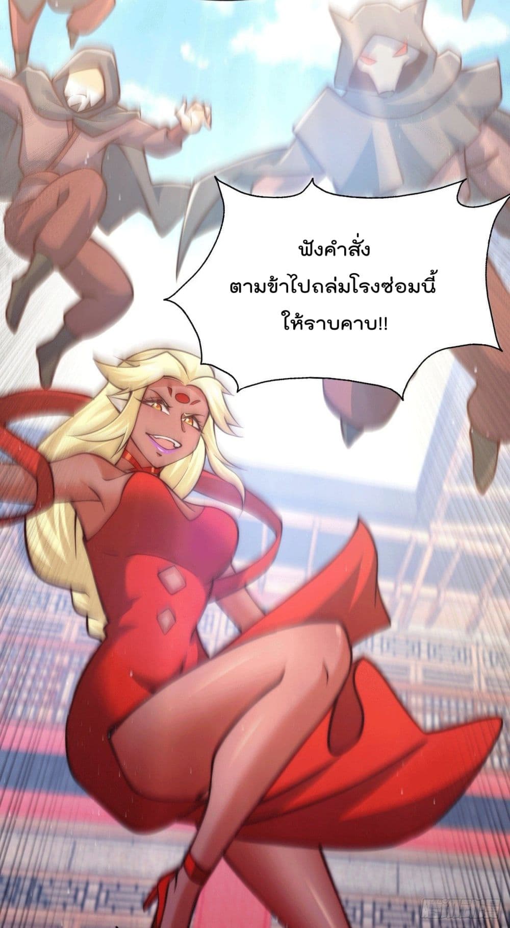 Who is your Daddy? ยอดยุทธ พ่อทุกสถาบัน 54-54