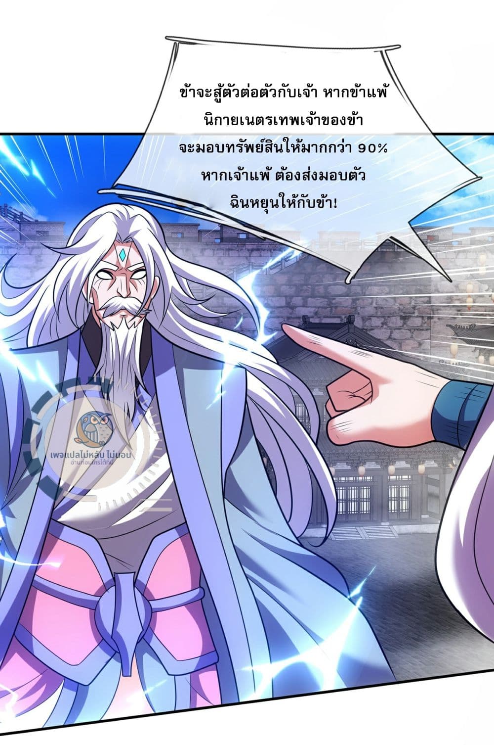Returning to take revenge of the God Demon King 105-105