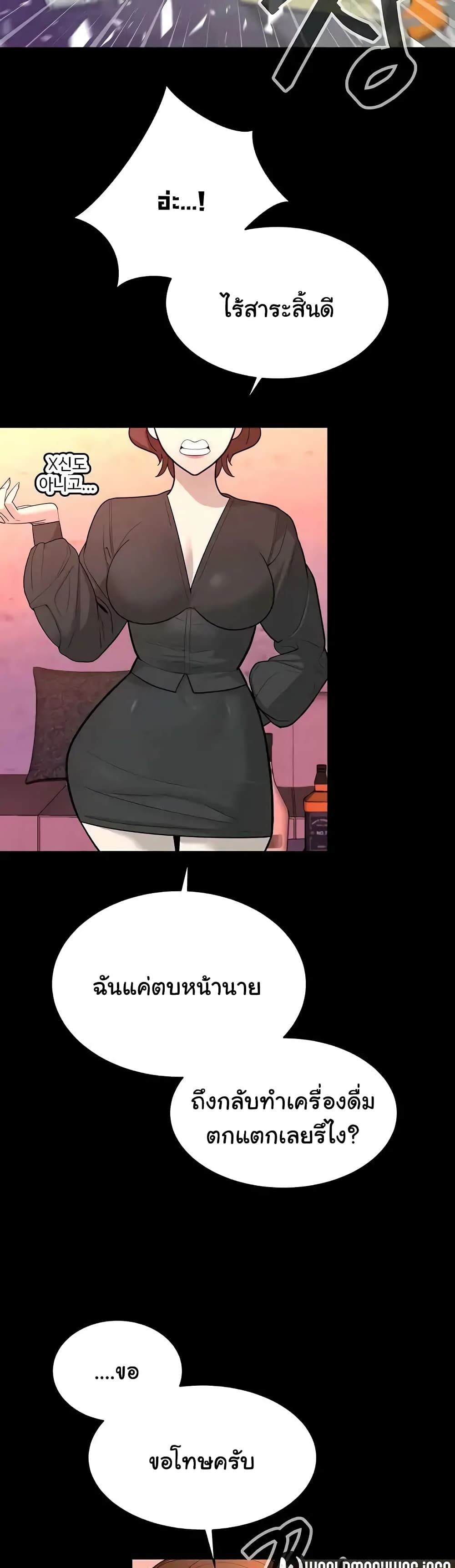 Secret Ejaculation Of The Rich 20-20