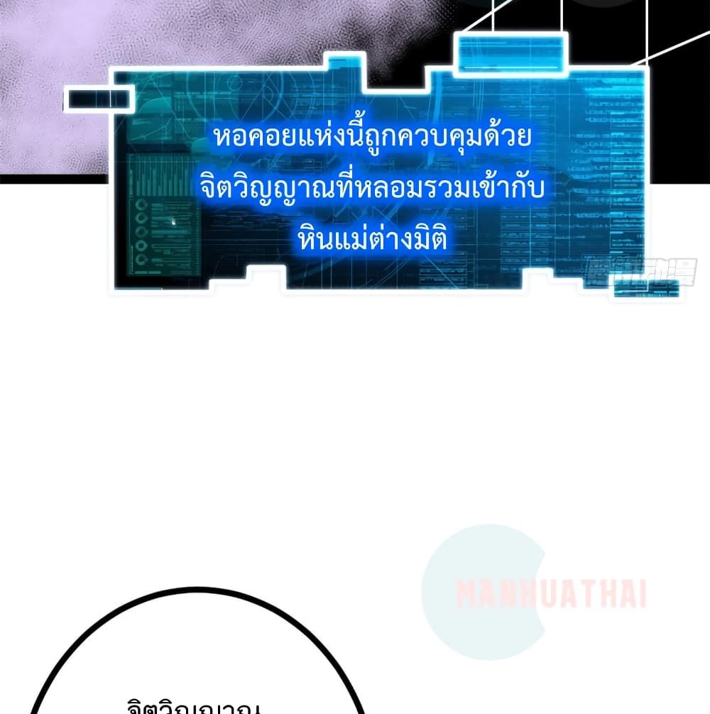 Shadow Hack ระบบเงาสุดโกง 56-56