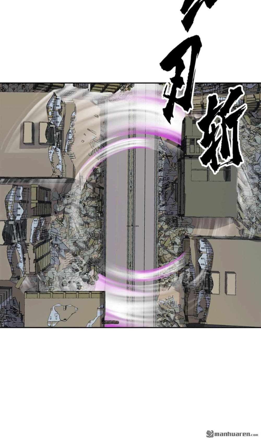 The Strongest Zombie 5-5