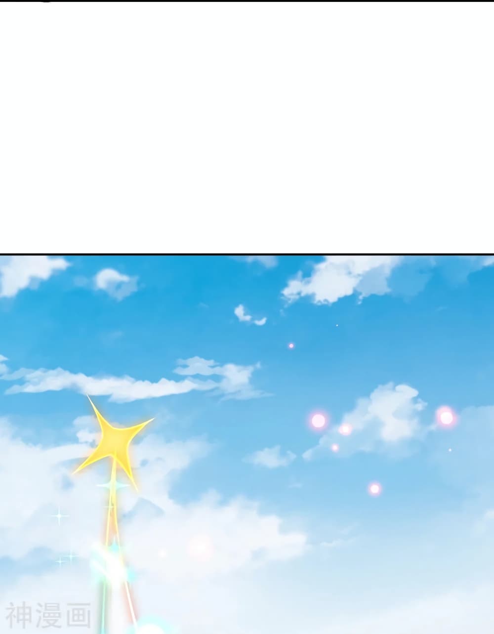 Against the Gods อสูรพลิกฟ้า 486-486