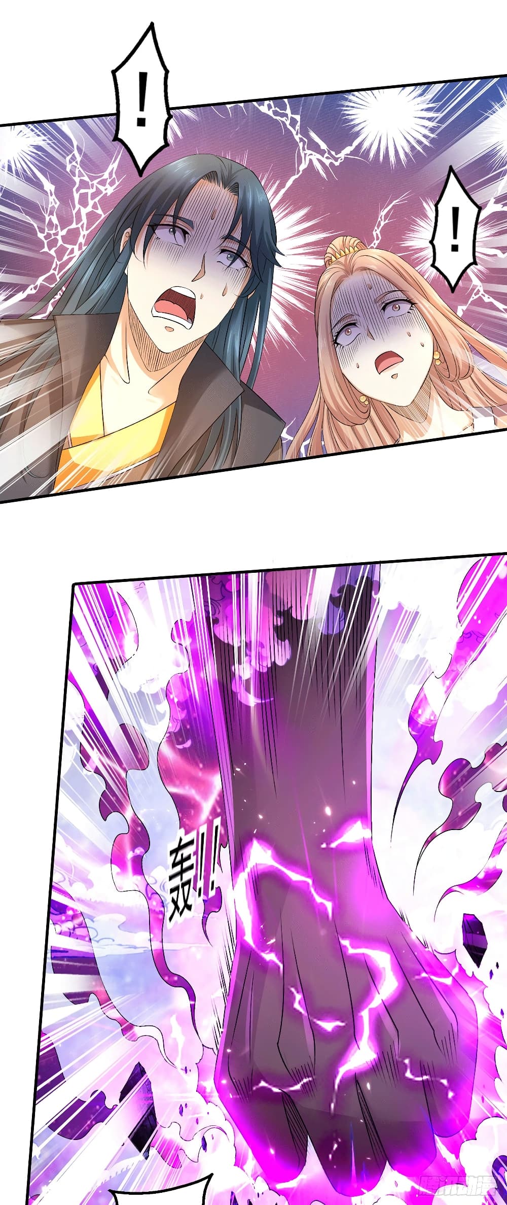 Immortal King of City ราชาอมตะแห่งนคร 223-223