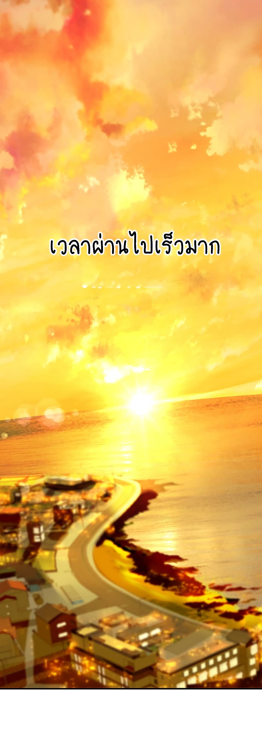 Intern Haenyeo 72-72