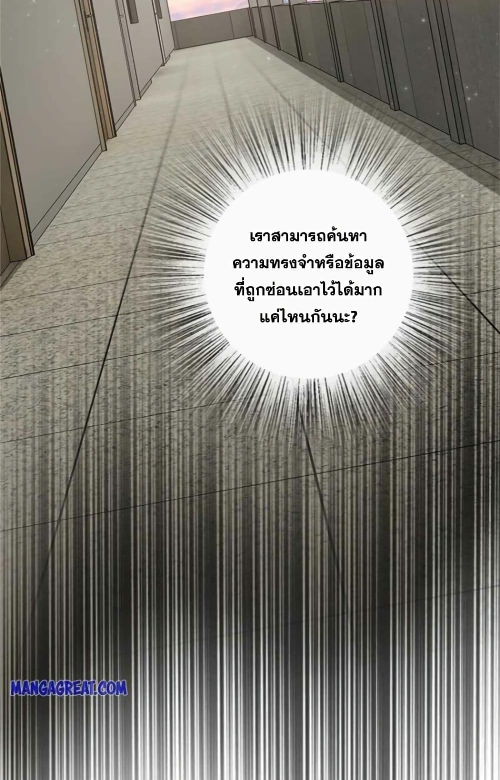 Release That Witch 360-360