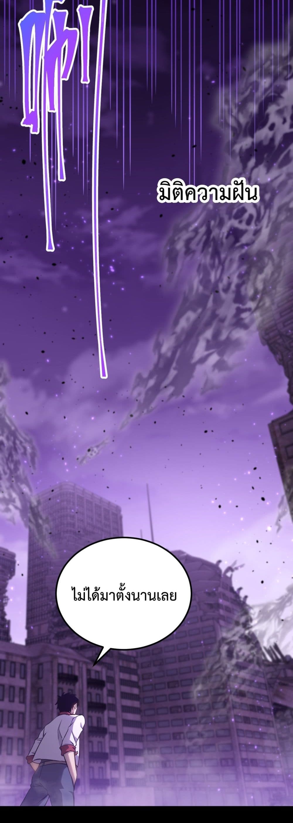 Gao Wu Landing in the next 10,000 years 119-119