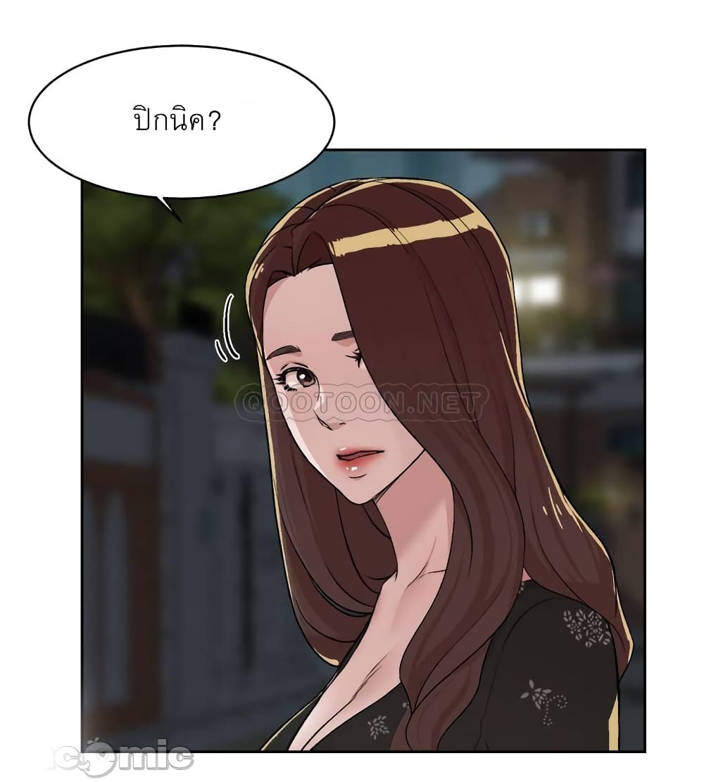 Everything About Best Friend 4-4