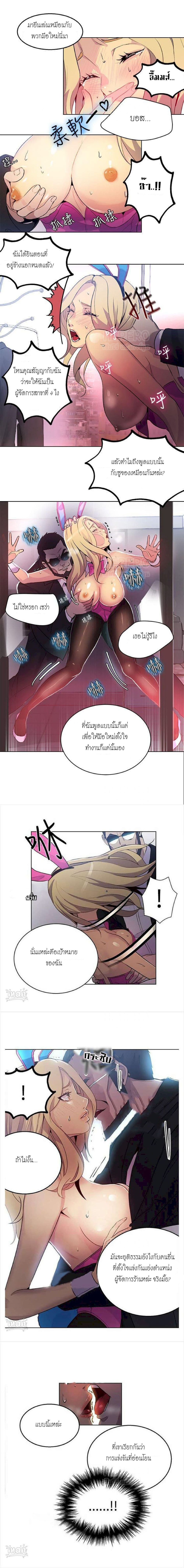 PC Goddess Room 24-24