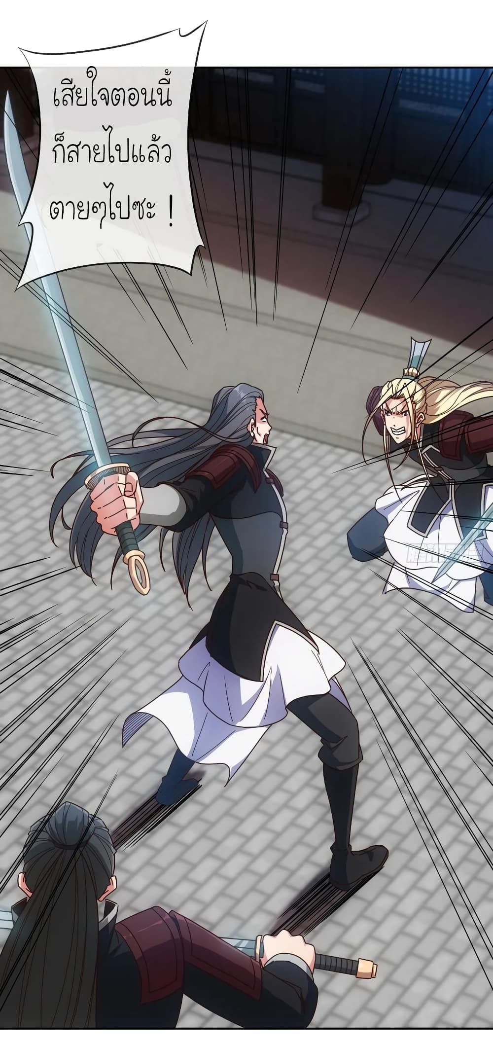 Hong Tianshen Zun 97-97