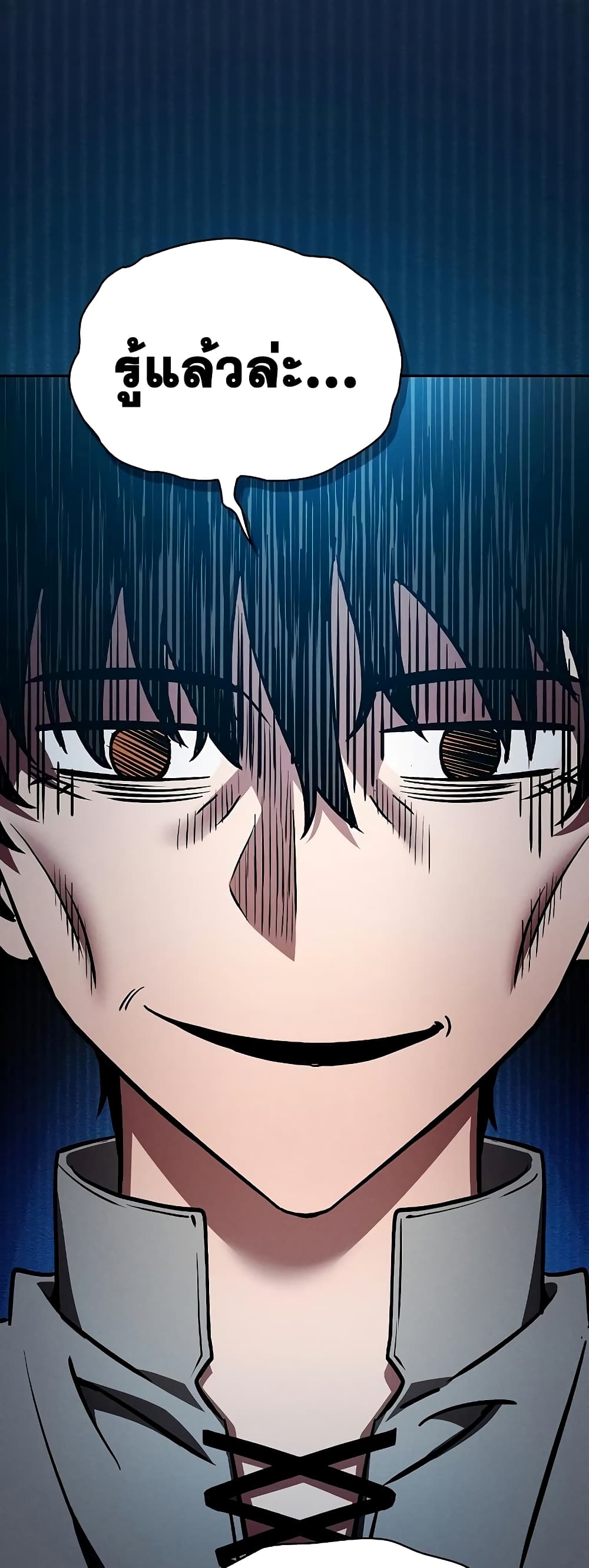 Academy’s Genius Swordmaster 12-12