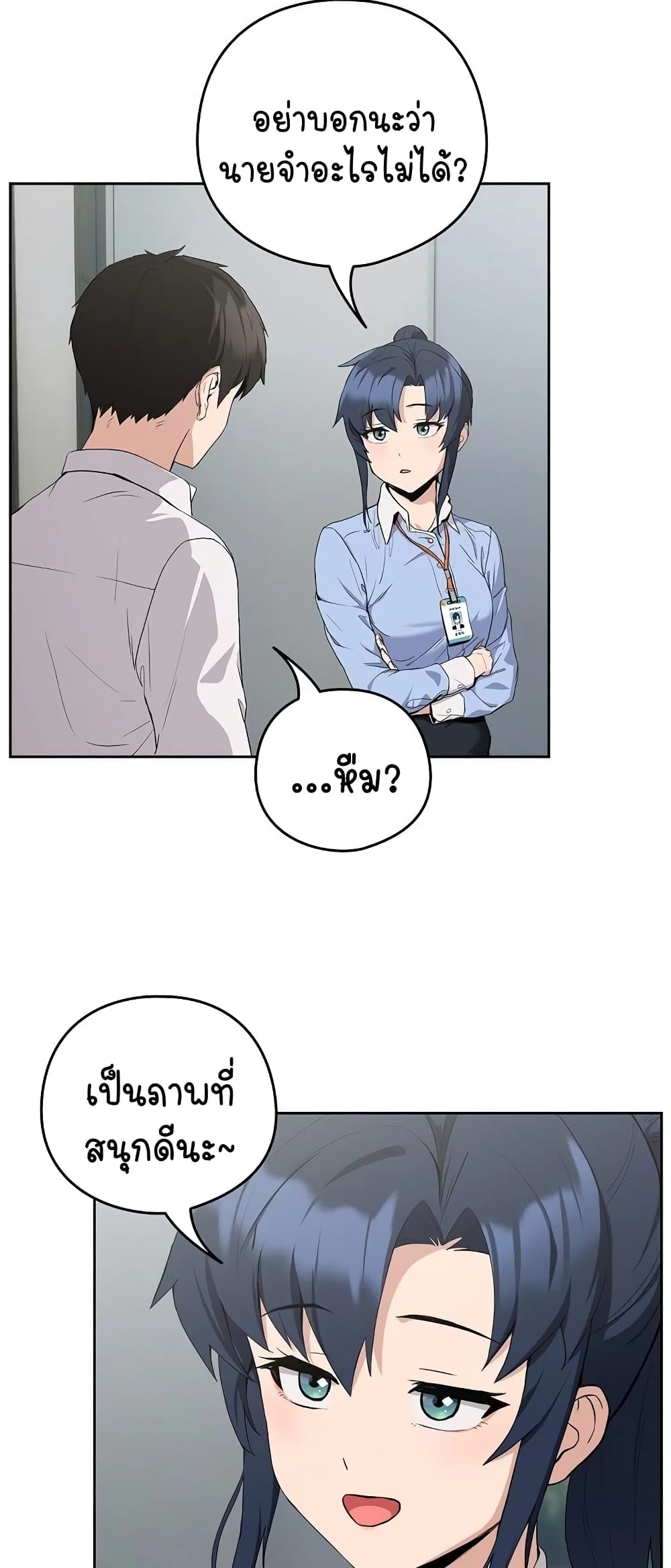 After Work Love Affairs 12-12