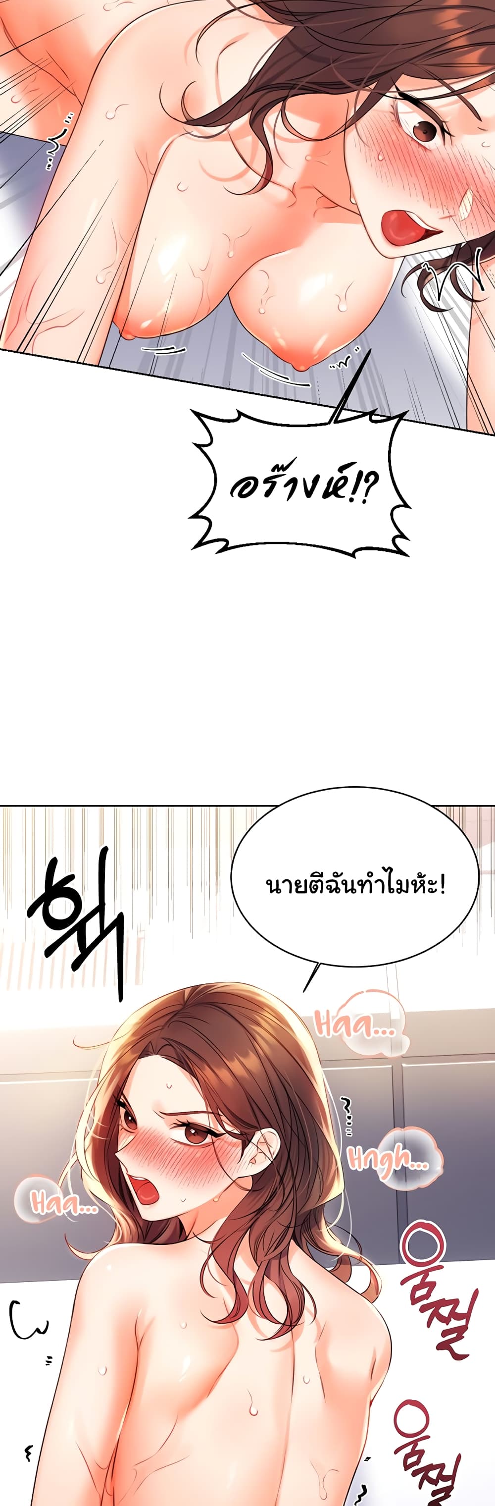 Lottery Ticket 2-2