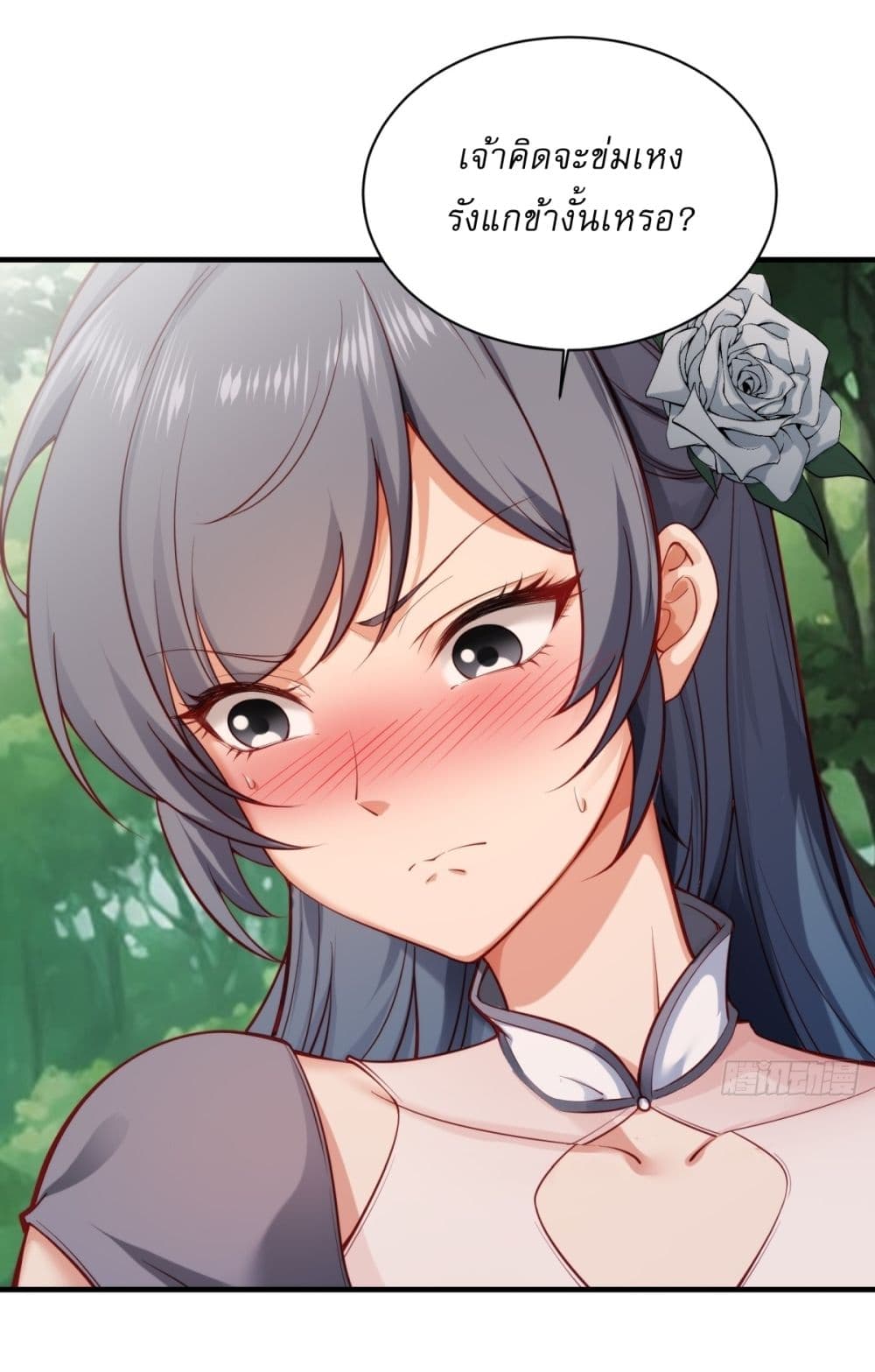 Traveling Through Time and Space to Become an Unlucky NPC I Have a Wife to Protect Me 1-1