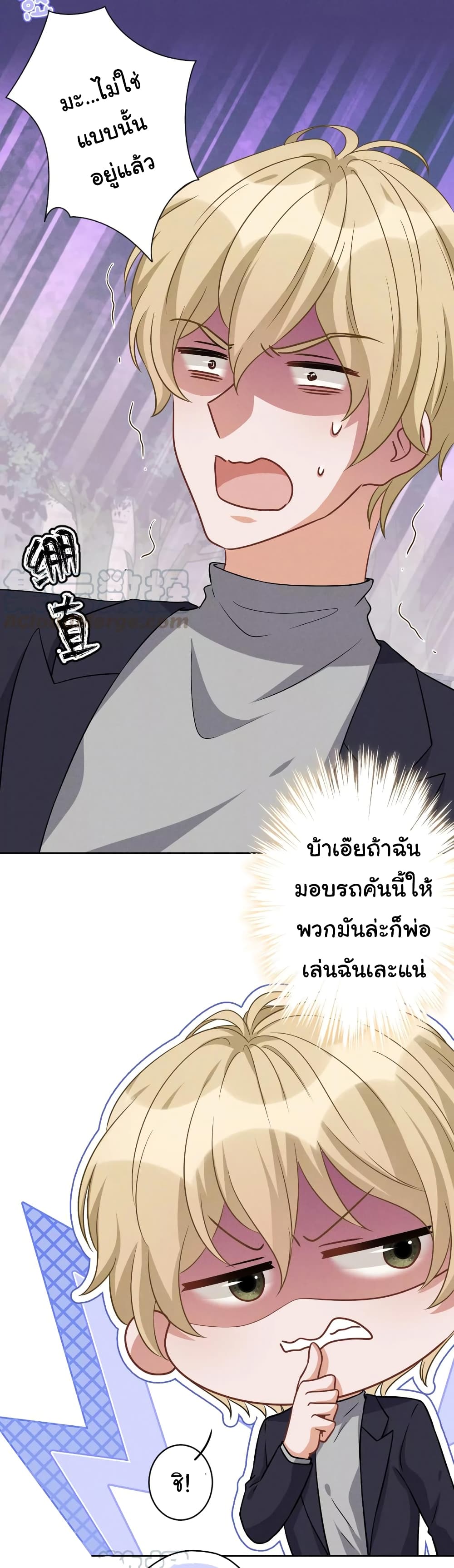 Lu Feng is the Best Son-in-law 147-147