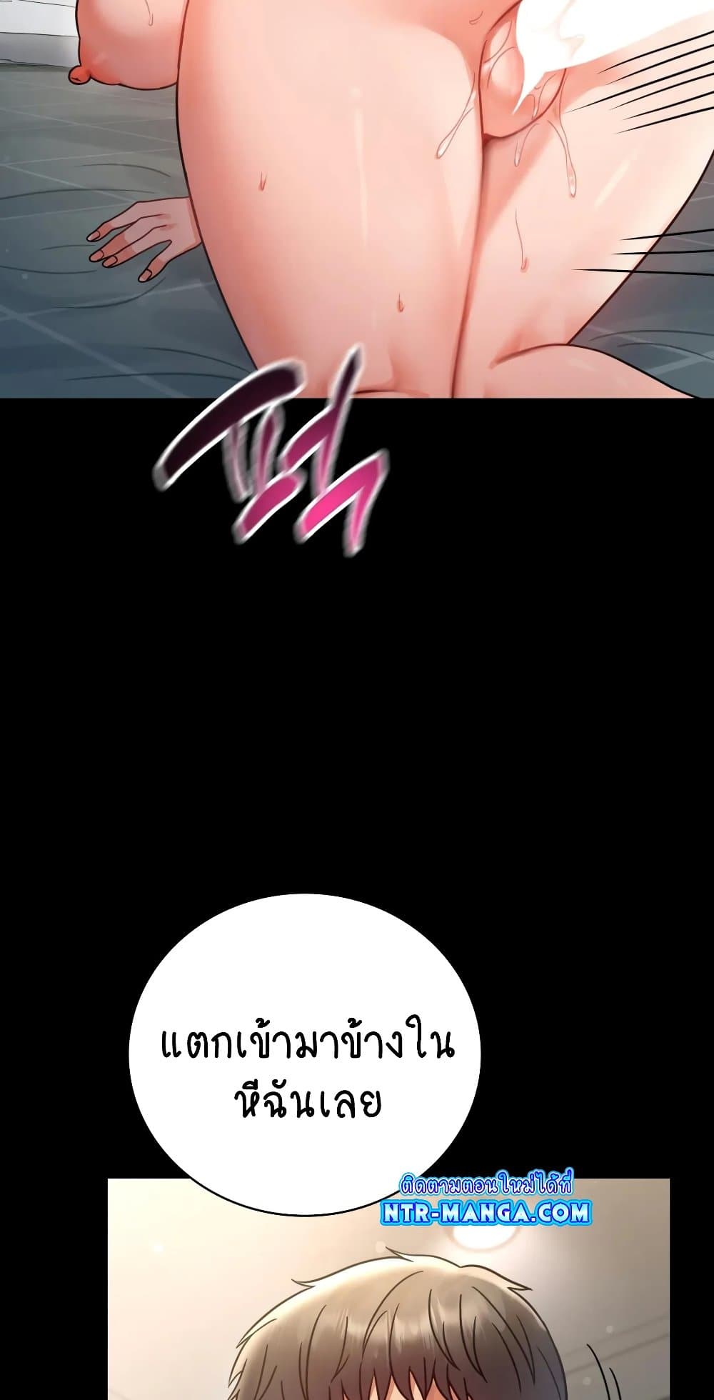 iLLiciTLove 62-62