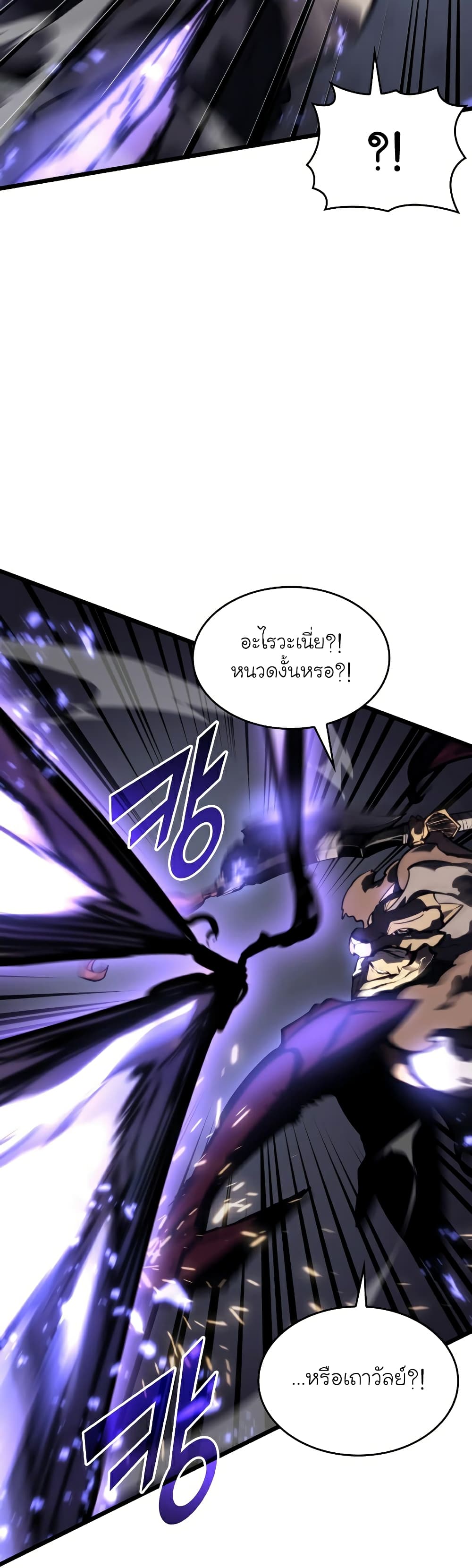 Return of the SSS-Class Ranker 47-47