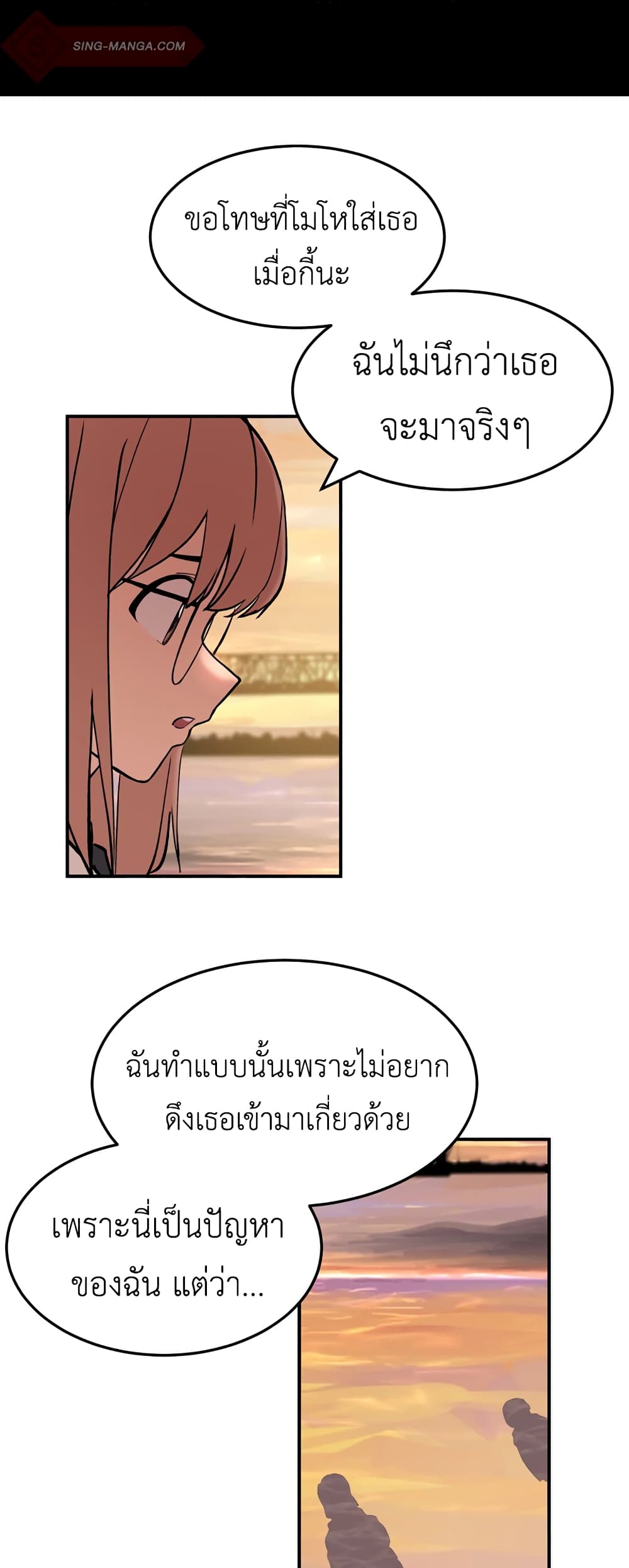No Turning Back, Choi Hayoung 8-8