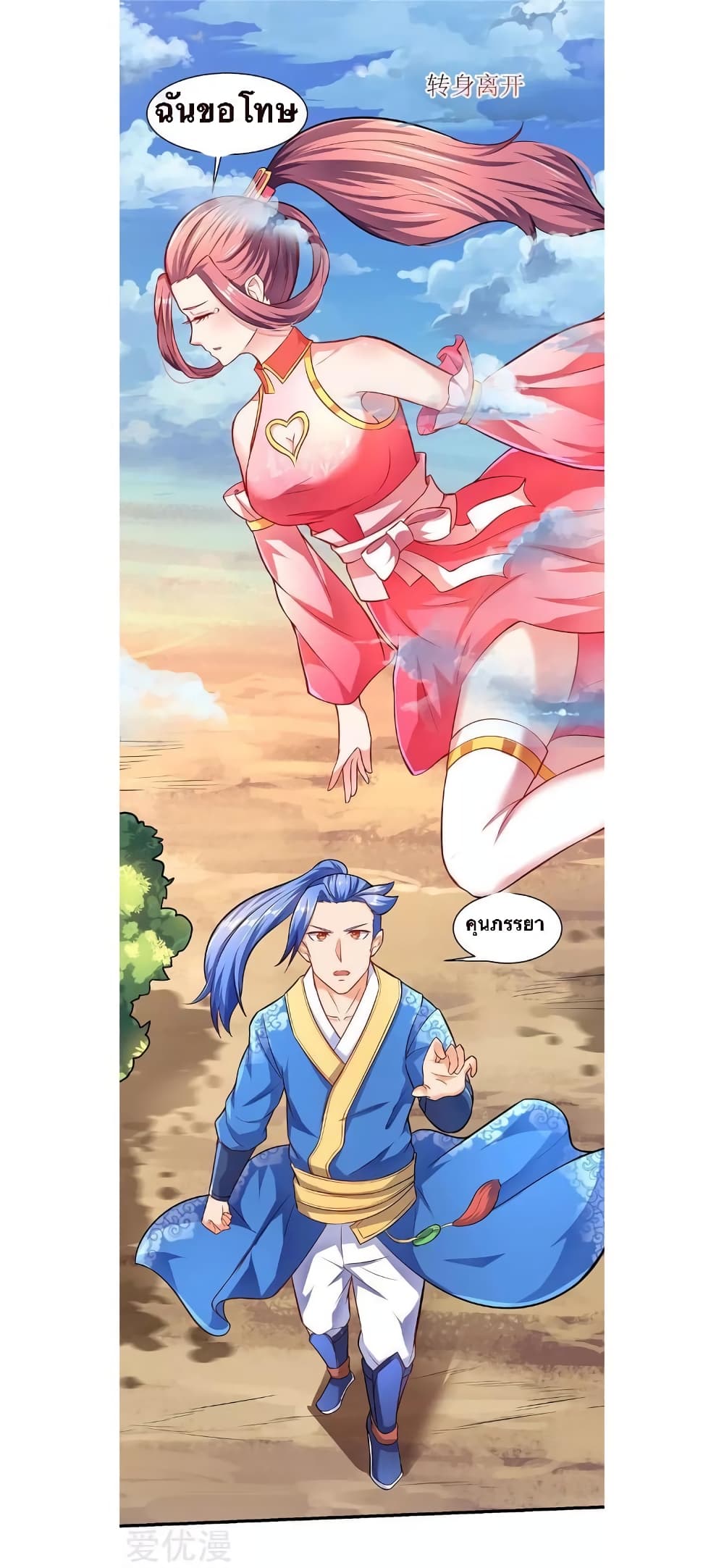 Strongest Leveling 9-9
