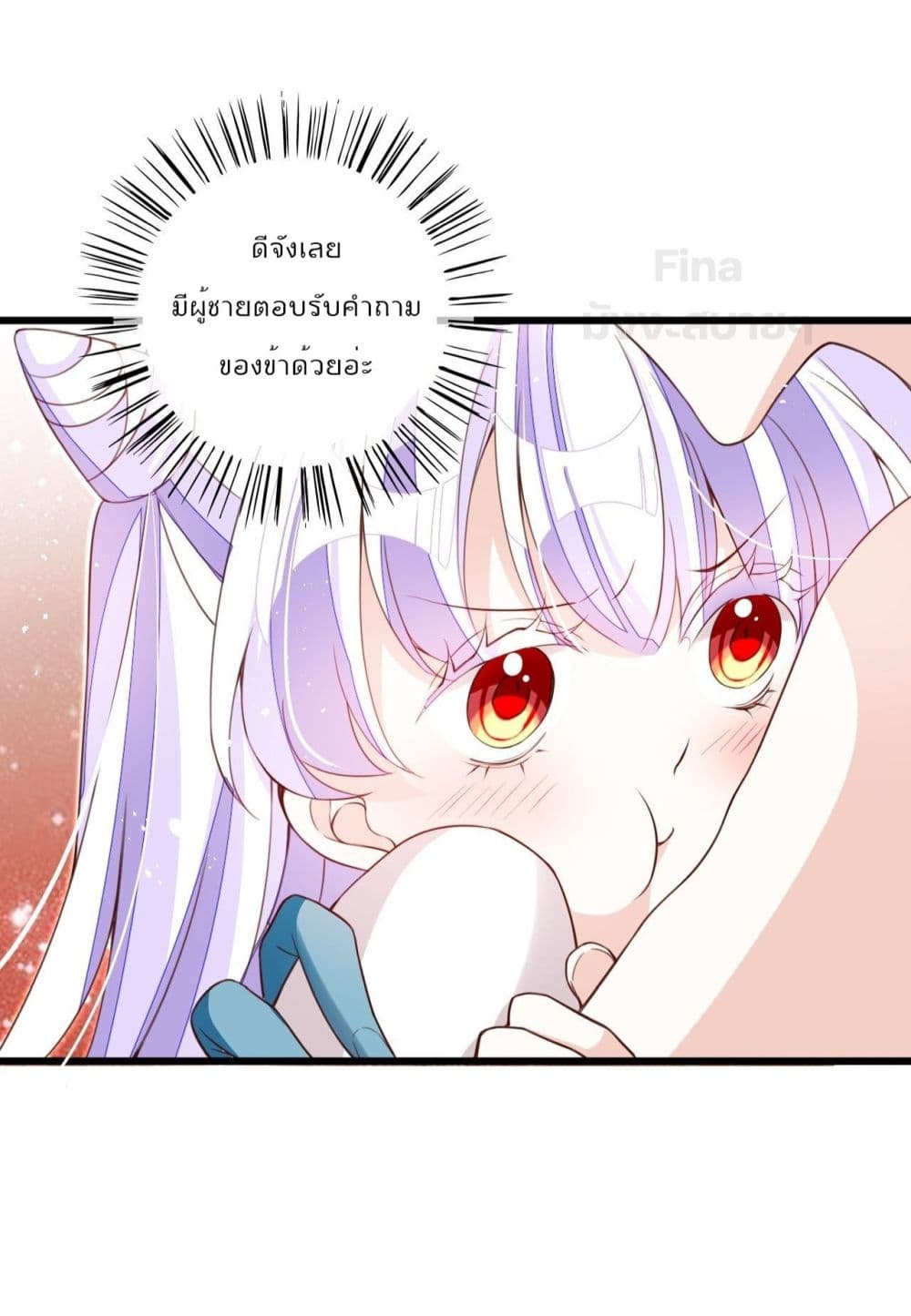 Dragon Demon of the Sea 12-12