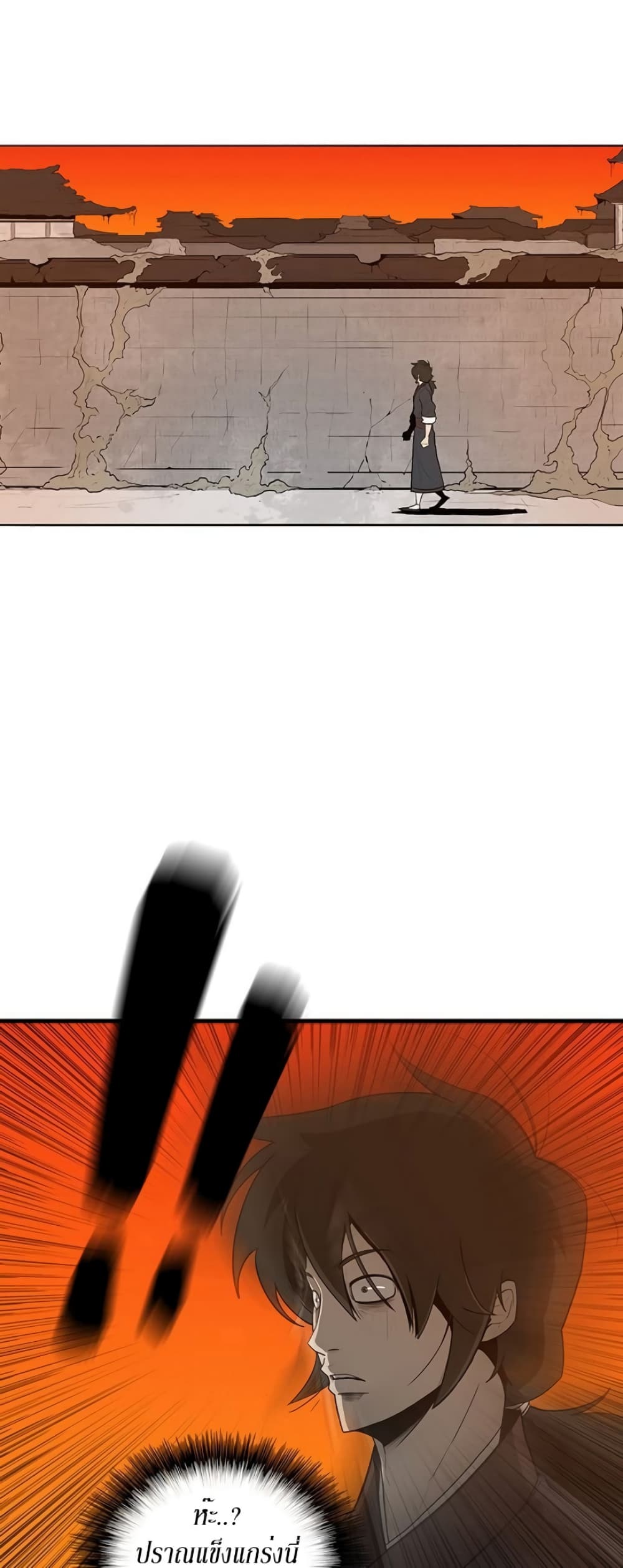 Legend of the Northern Blade 8-8