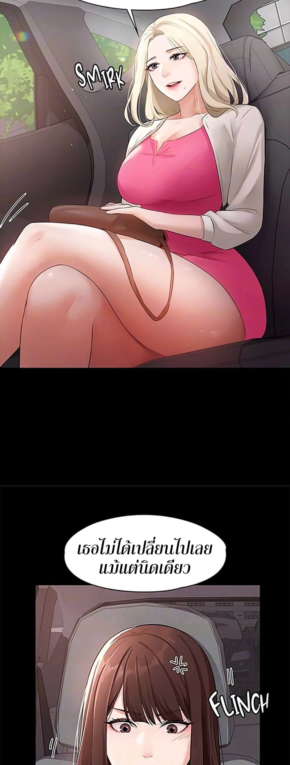 Naughty Little Sister 10-10