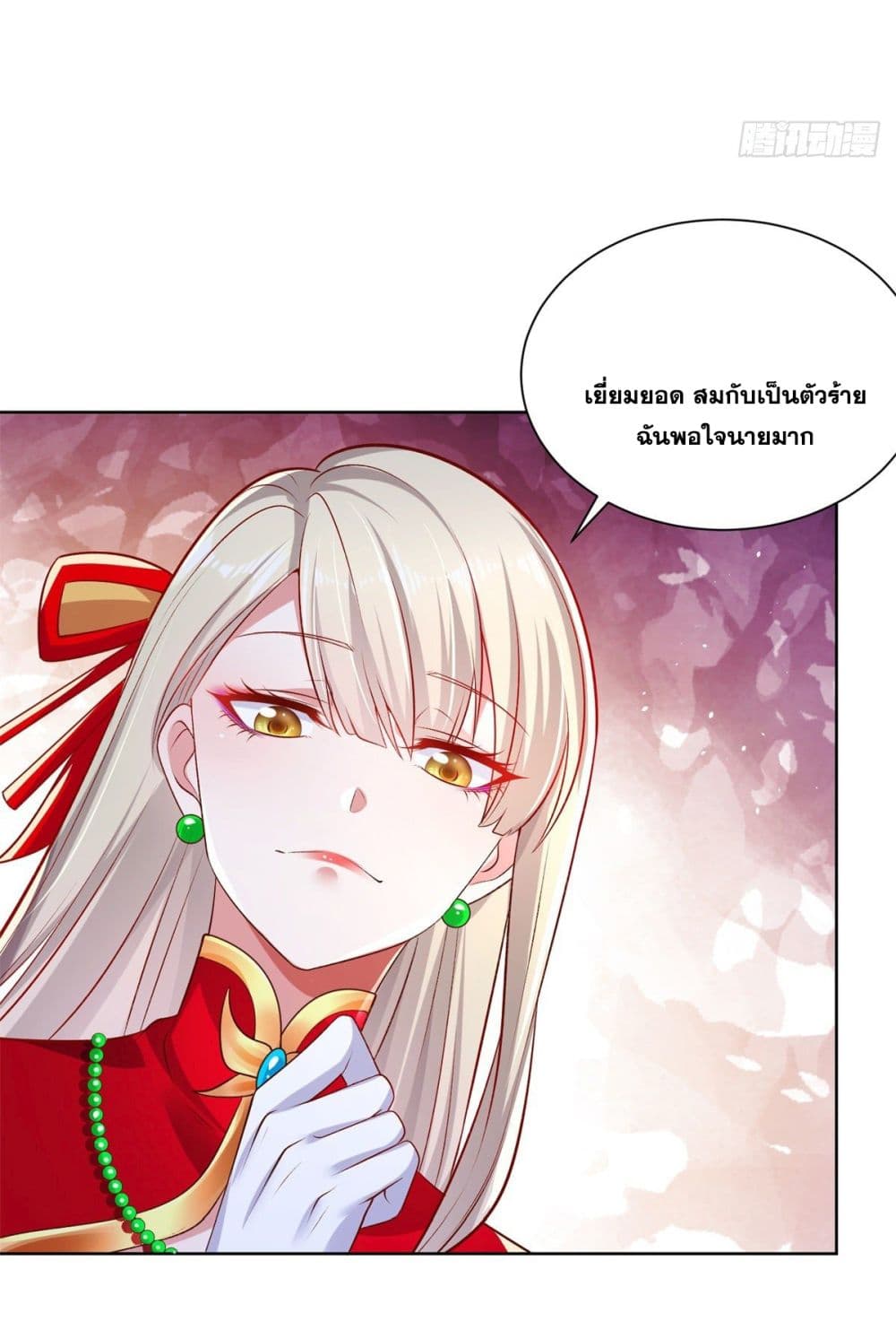 Sorry, I'm A Villain 15-15