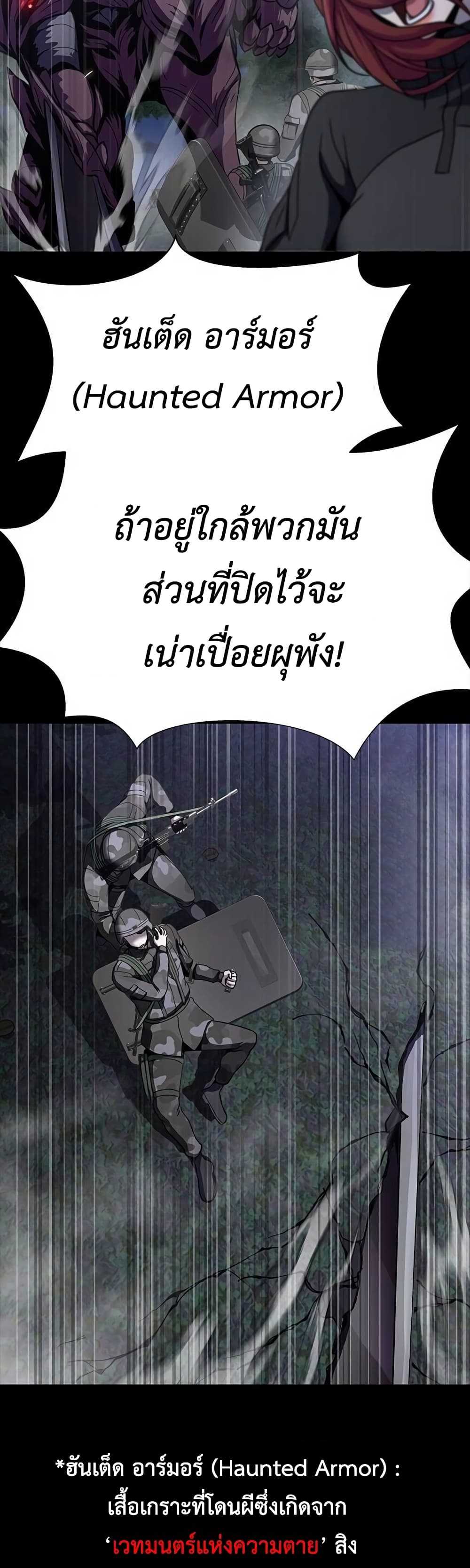 Steel-Eating Player 43-43
