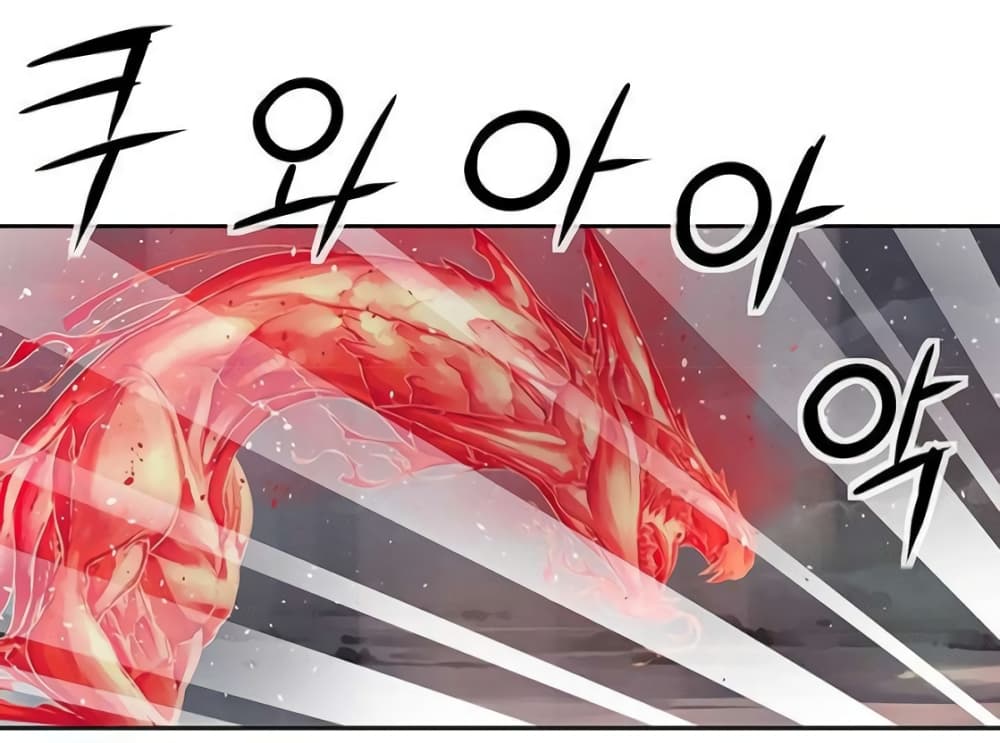 The God of "Game of God" 42-42