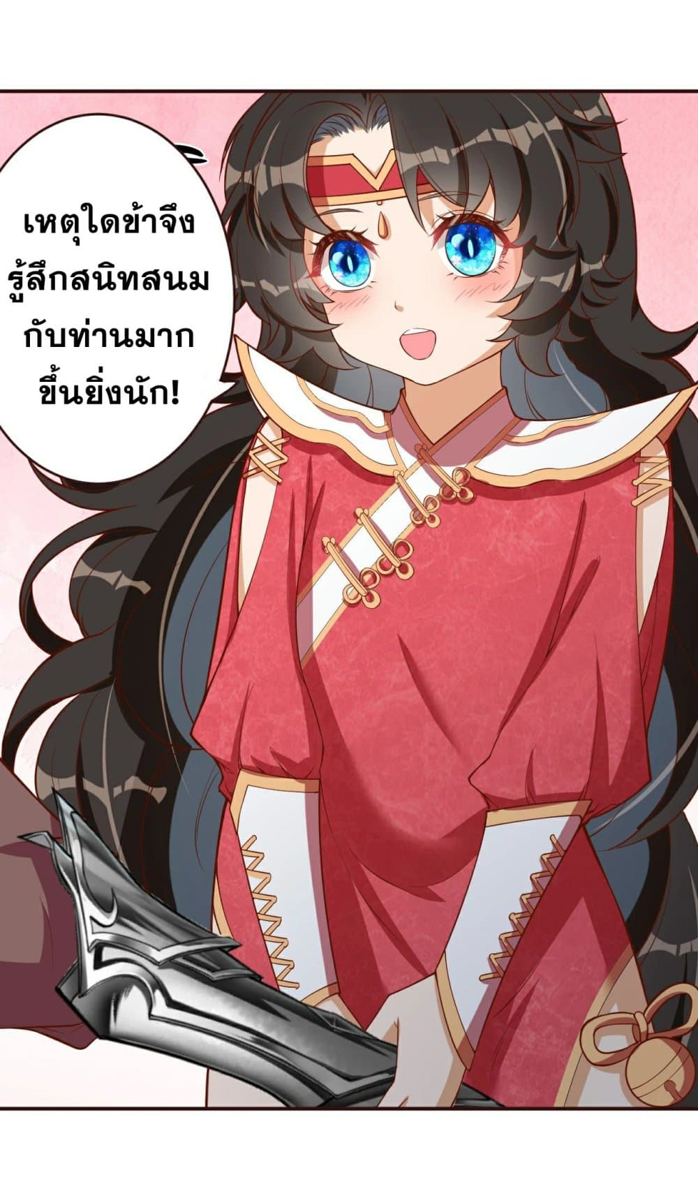 Against the Gods อสูรพลิกฟ้า 307-307