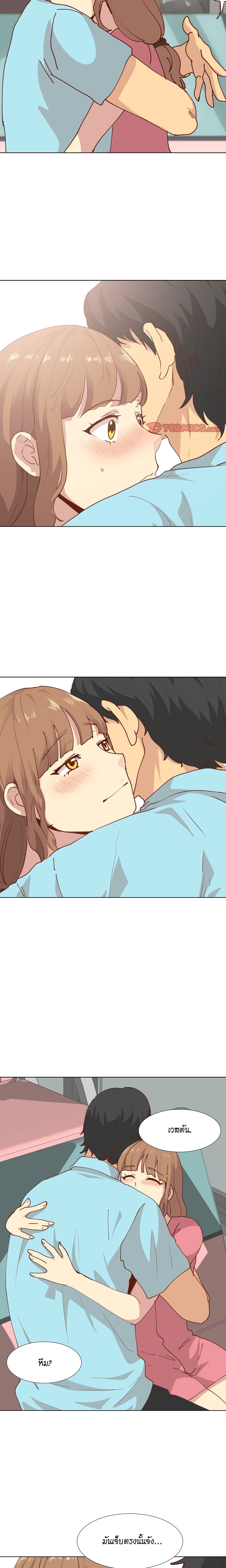 Giving Girl 28-28
