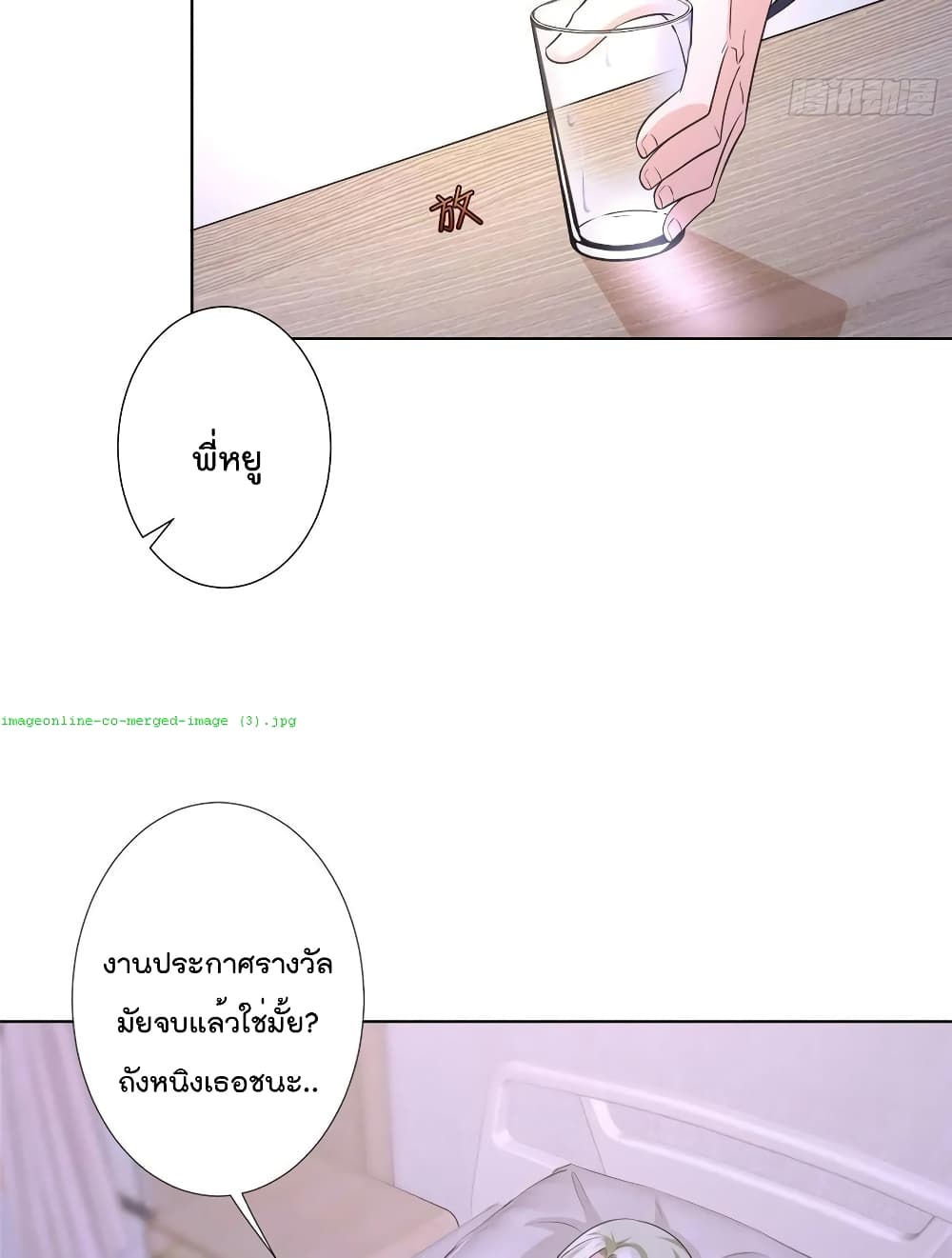 Trial Marriage Husband: Need to Work Hard 58-58