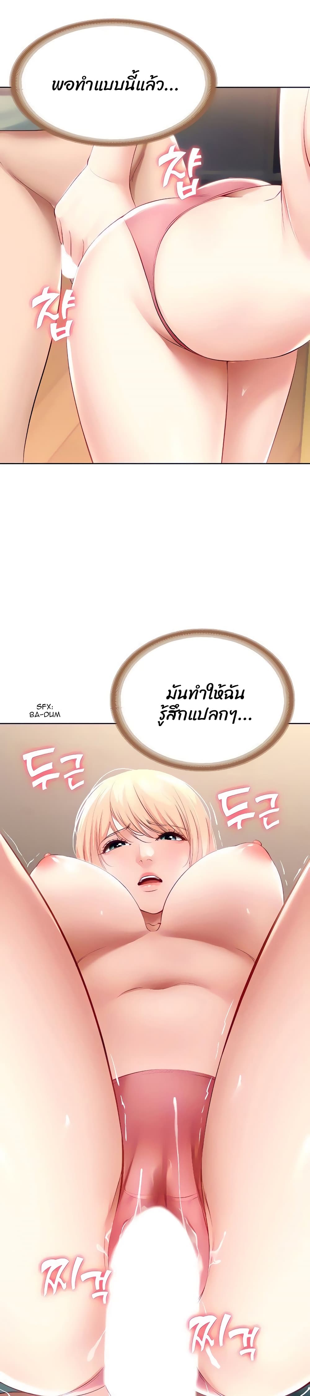 Boarding Diary 66-66