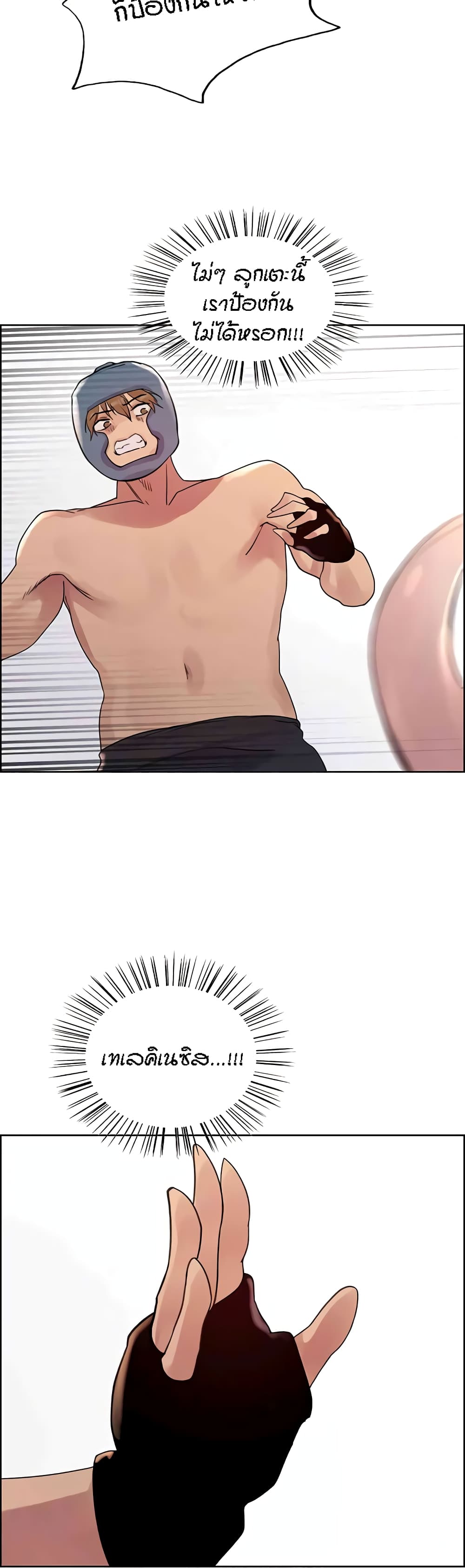 Sex-stop Watch 104-104