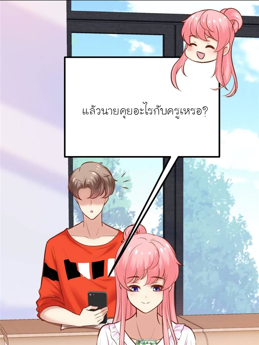 My Beautiful Time with You 158-158