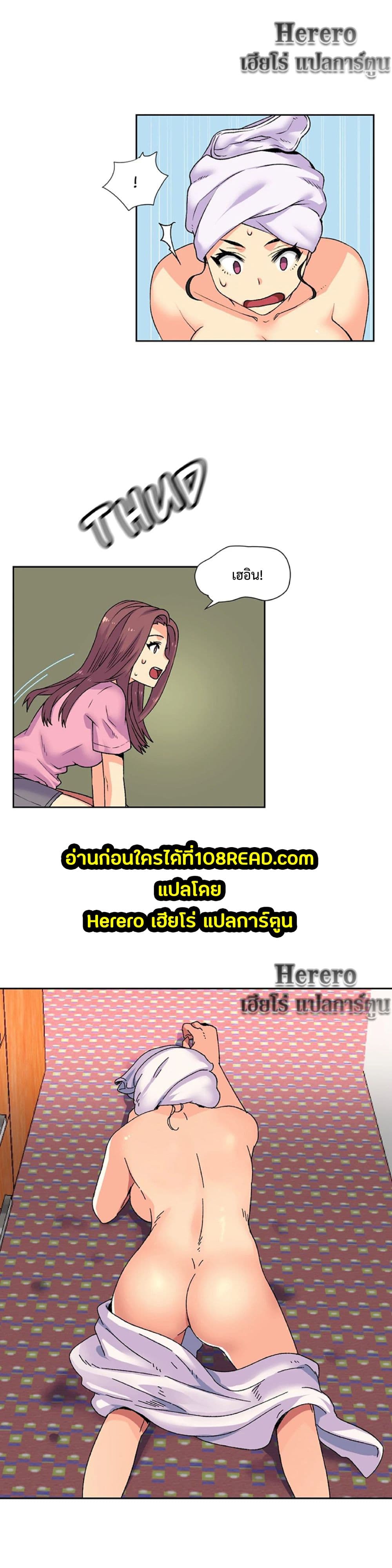 The Yes Girl 19-19