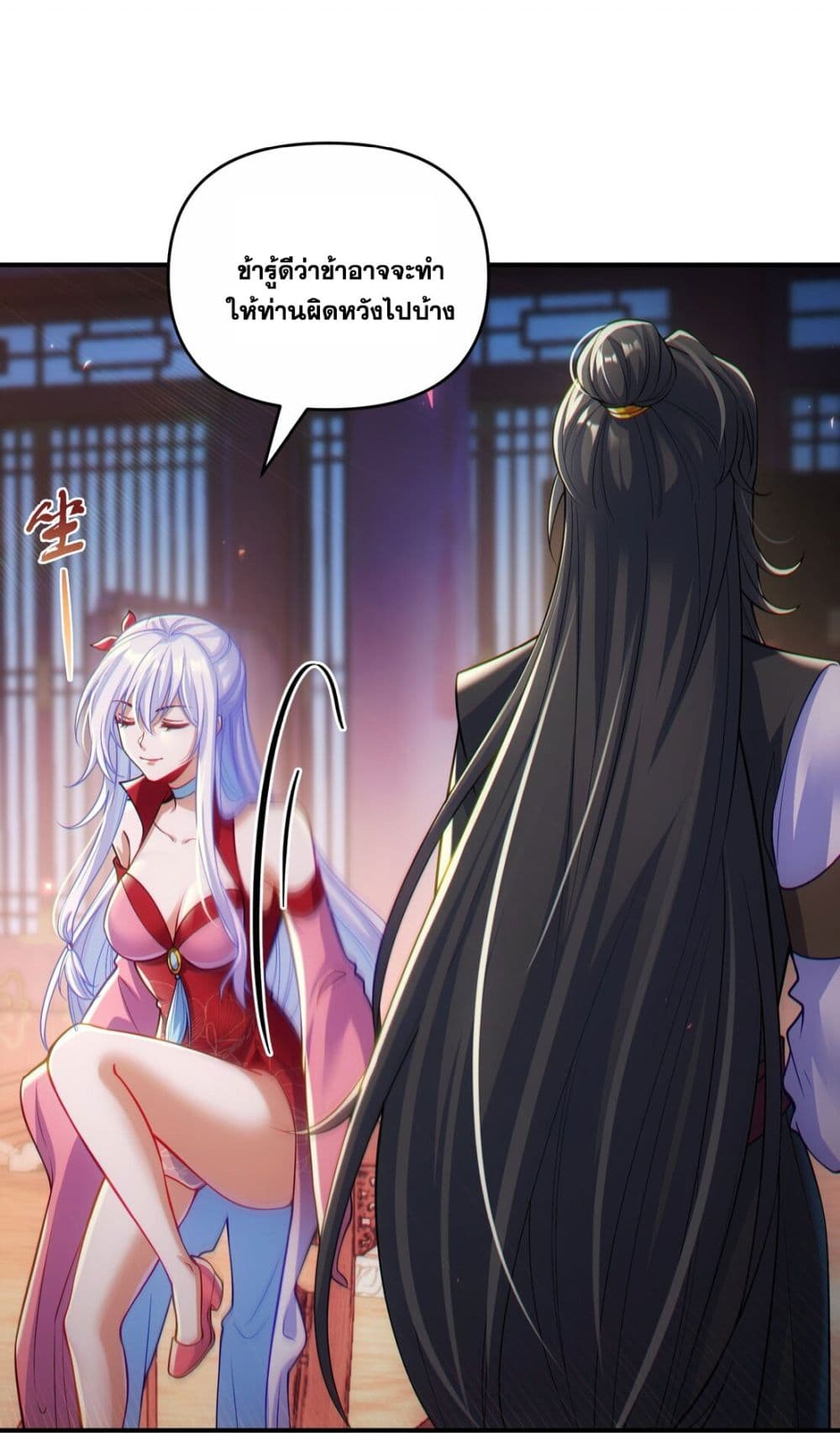 Fairy, wait a moment! Please listen to my argument 3-3
