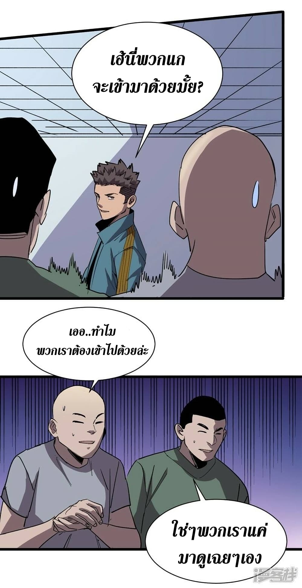The Last Hero 113-113