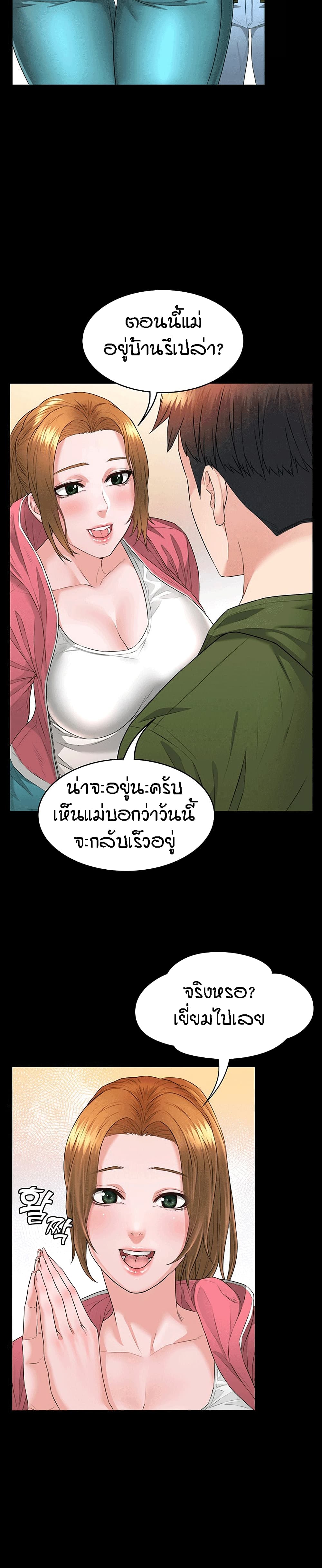 Two Household 2-2