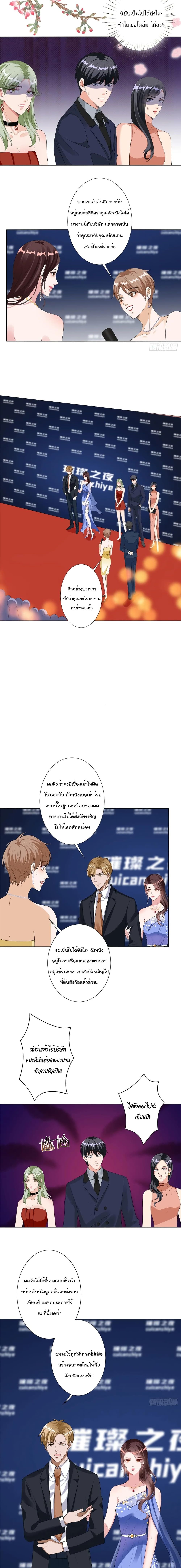 Trial Marriage Husband: Need to Work Hard 46-46