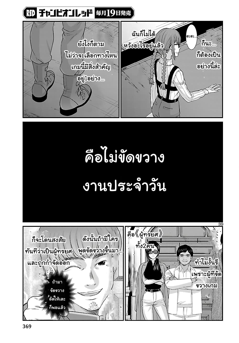 Dead Tube 75-75