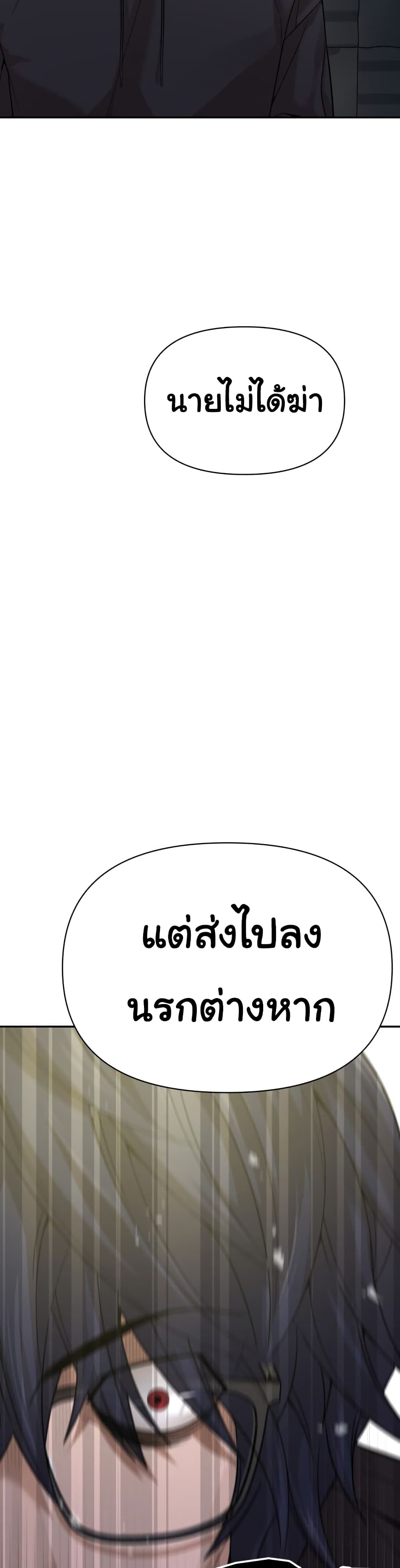 HellCraft 6-6